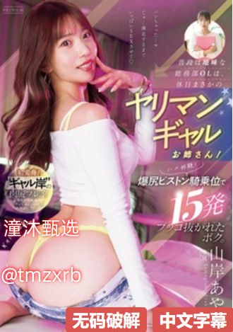 国产情侣激情在线视频免费看メイリン モデルコレクシ...高清在线观看
